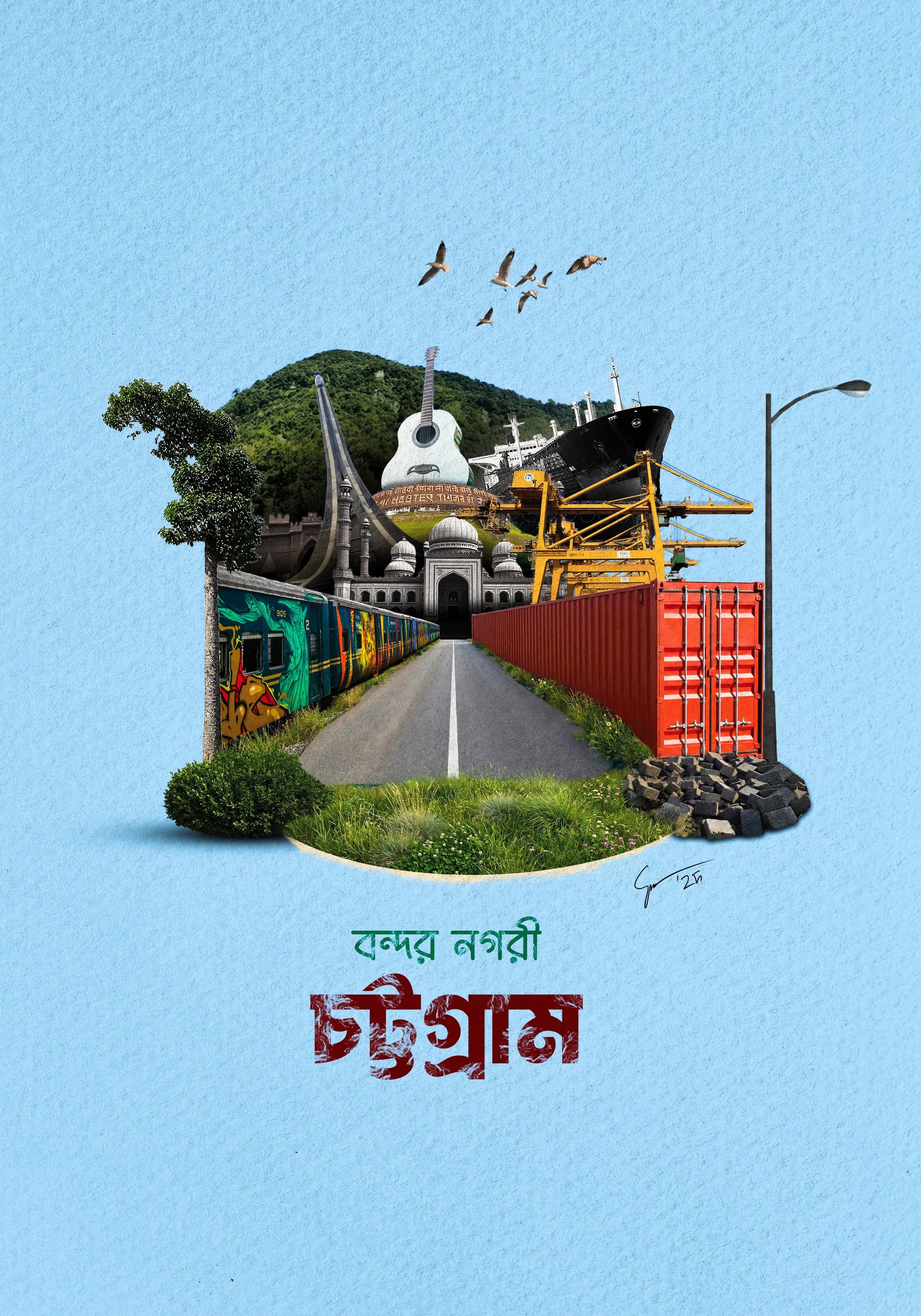 Collage of a hill town on a floating island, titled Chattogram in Bangla