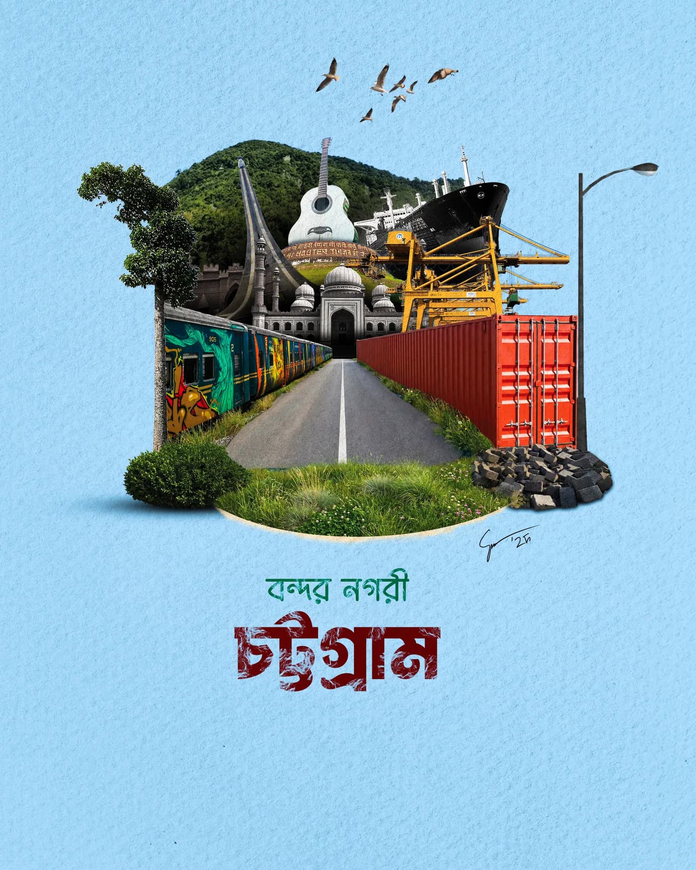 Collage of a hill town on a floating island above a road, titled Chattogram in Bangla