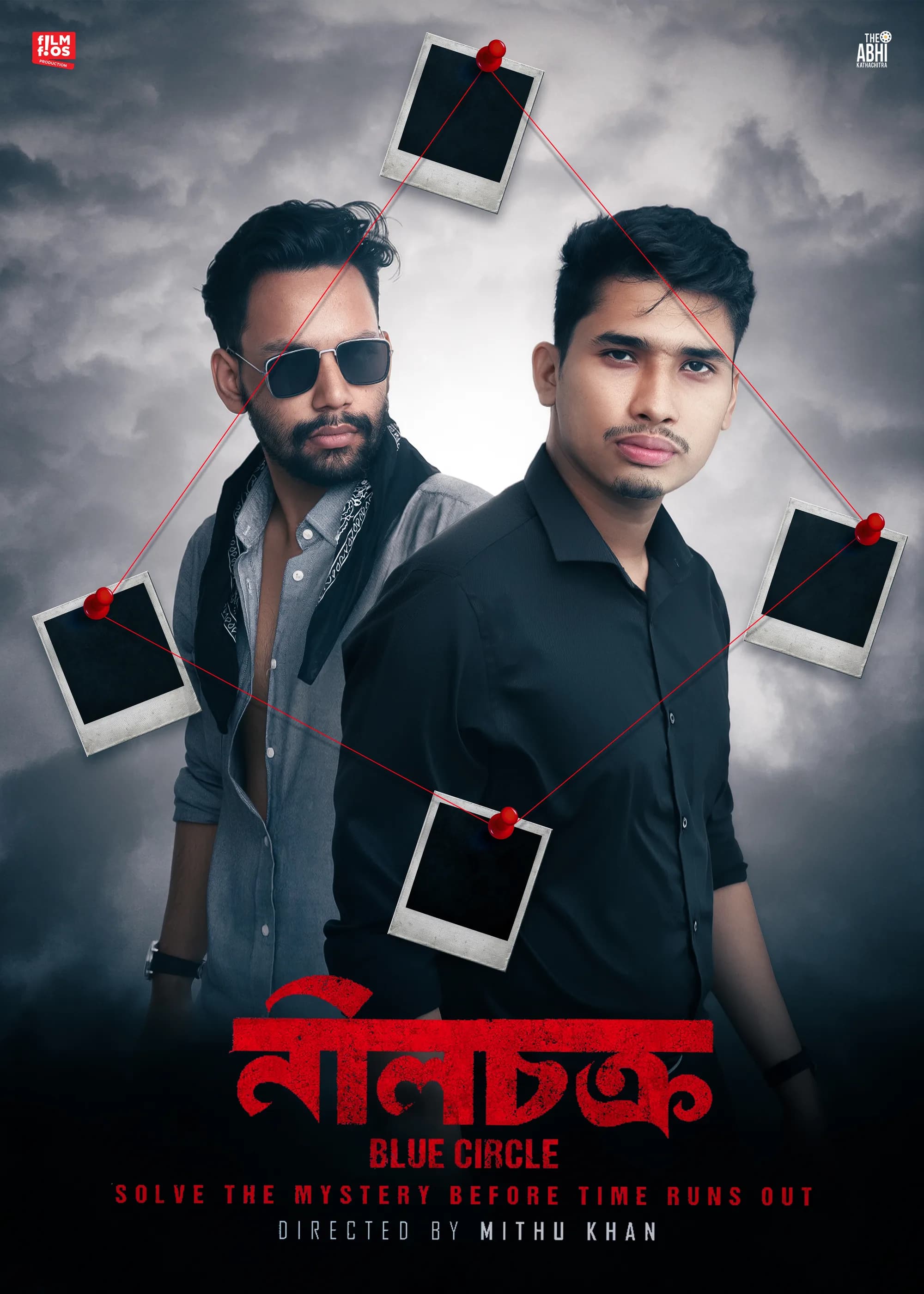 Film poster with two actors, scattered photographs and red Bangla title lettering