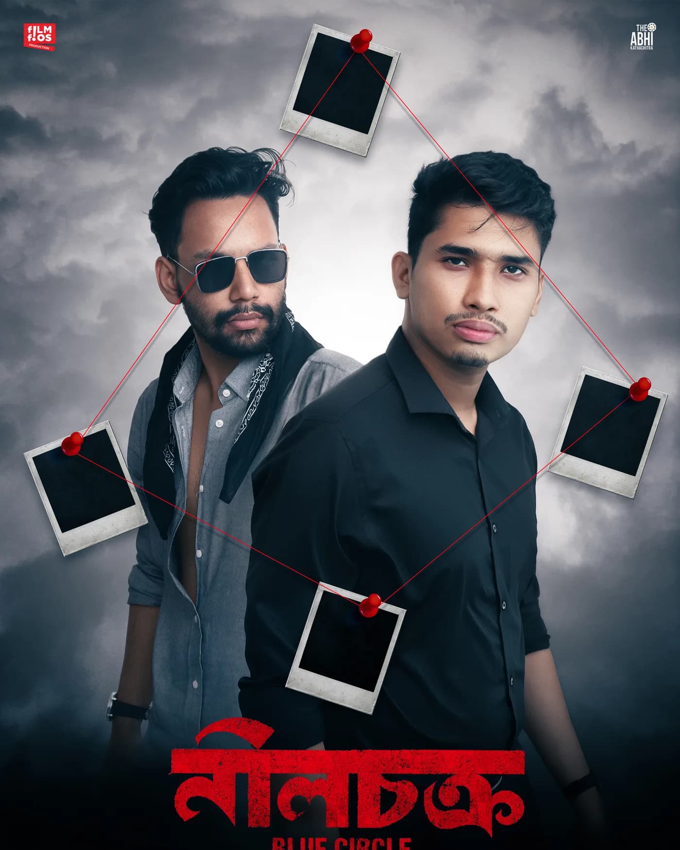 Film poster with two actors, scattered photographs and red Bangla title lettering