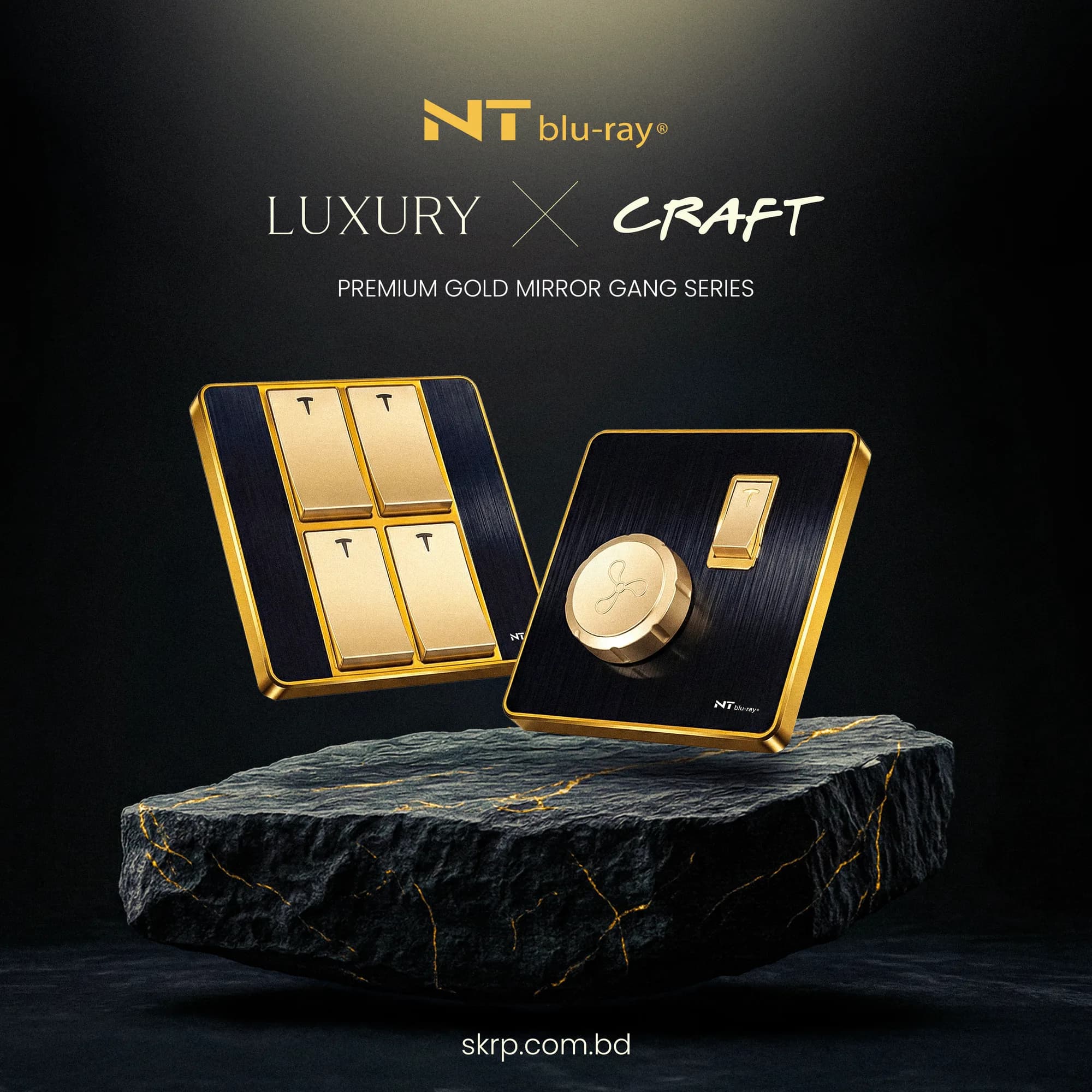 Gold mirror gang switch plates displayed on a dark stone plinth