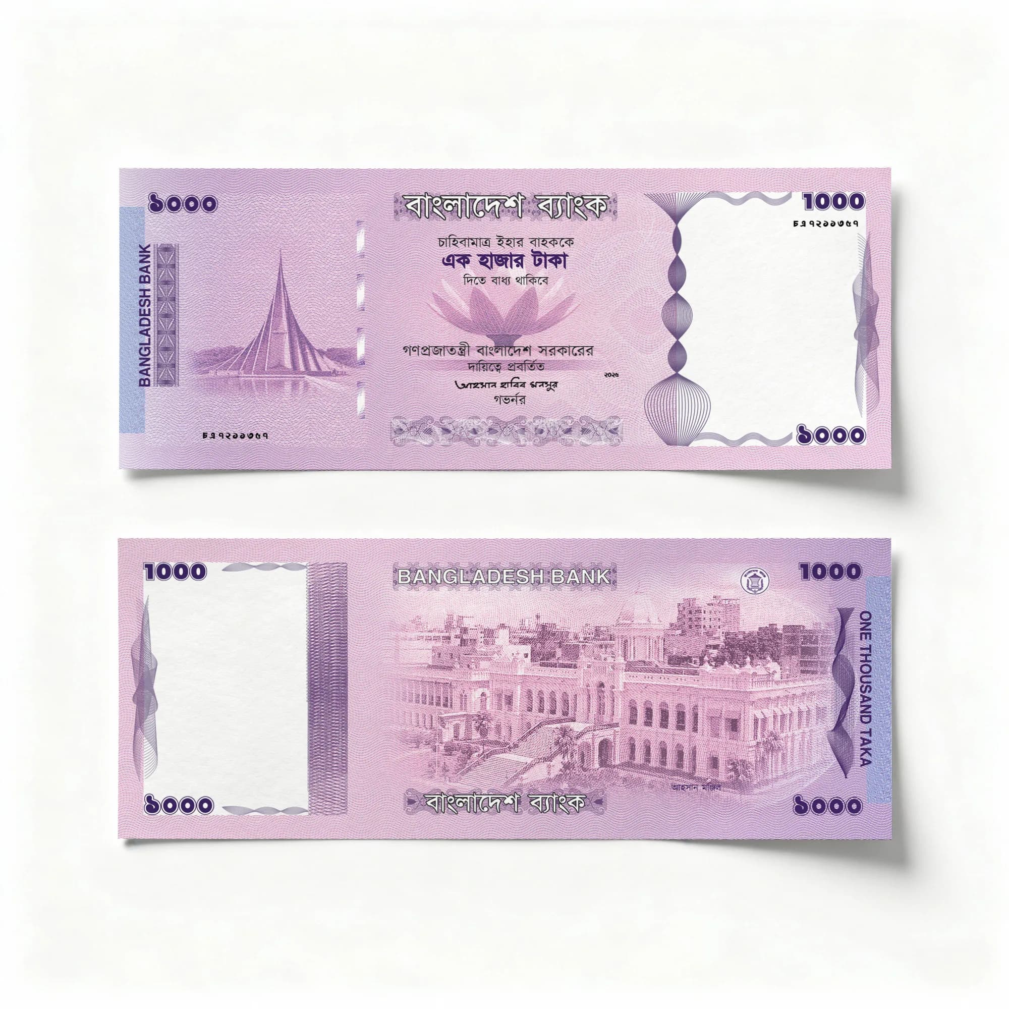 Front and back of a redesigned pink 1000 taka banknote