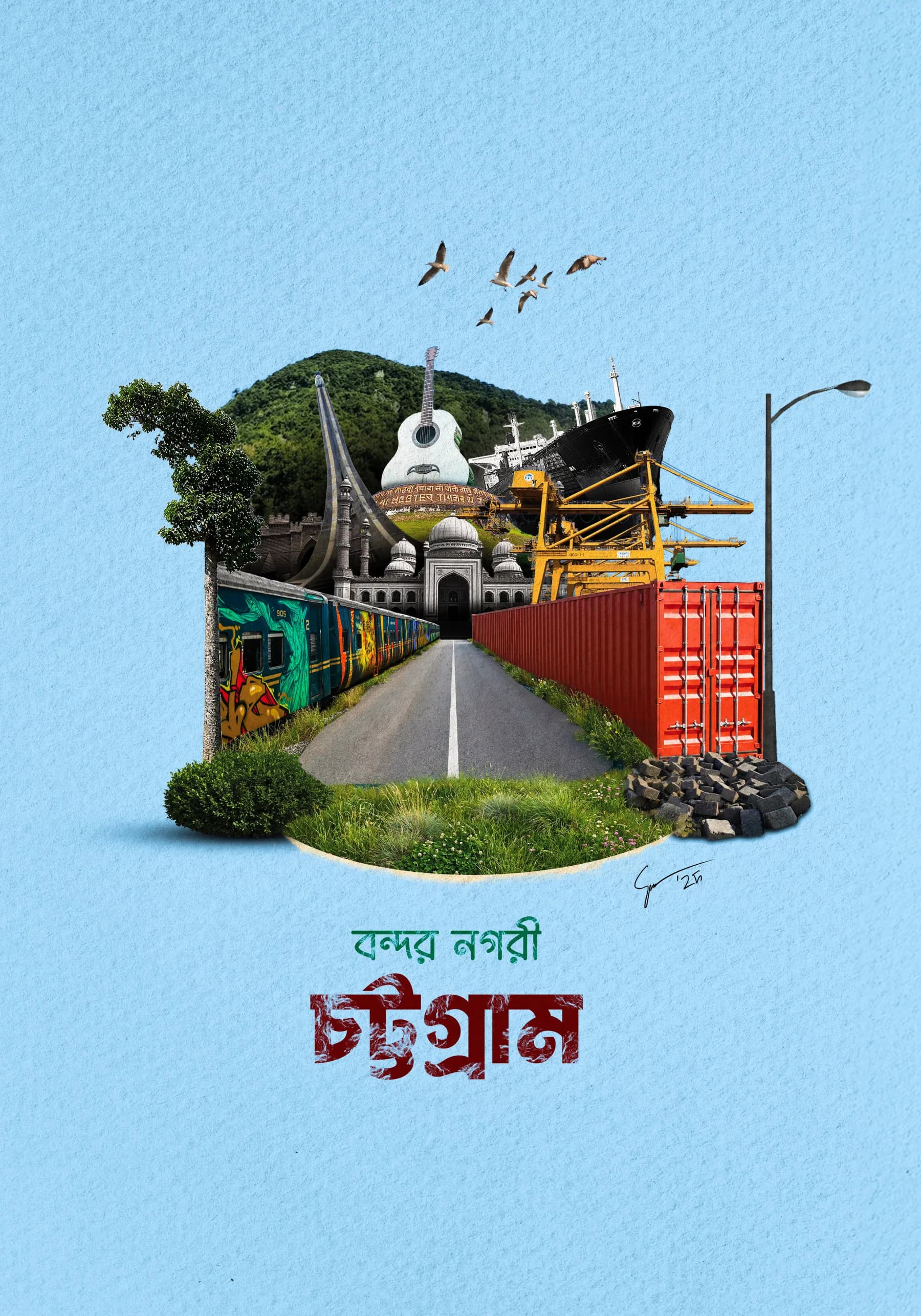 Cities of Bangladesh, image 3 of 4
