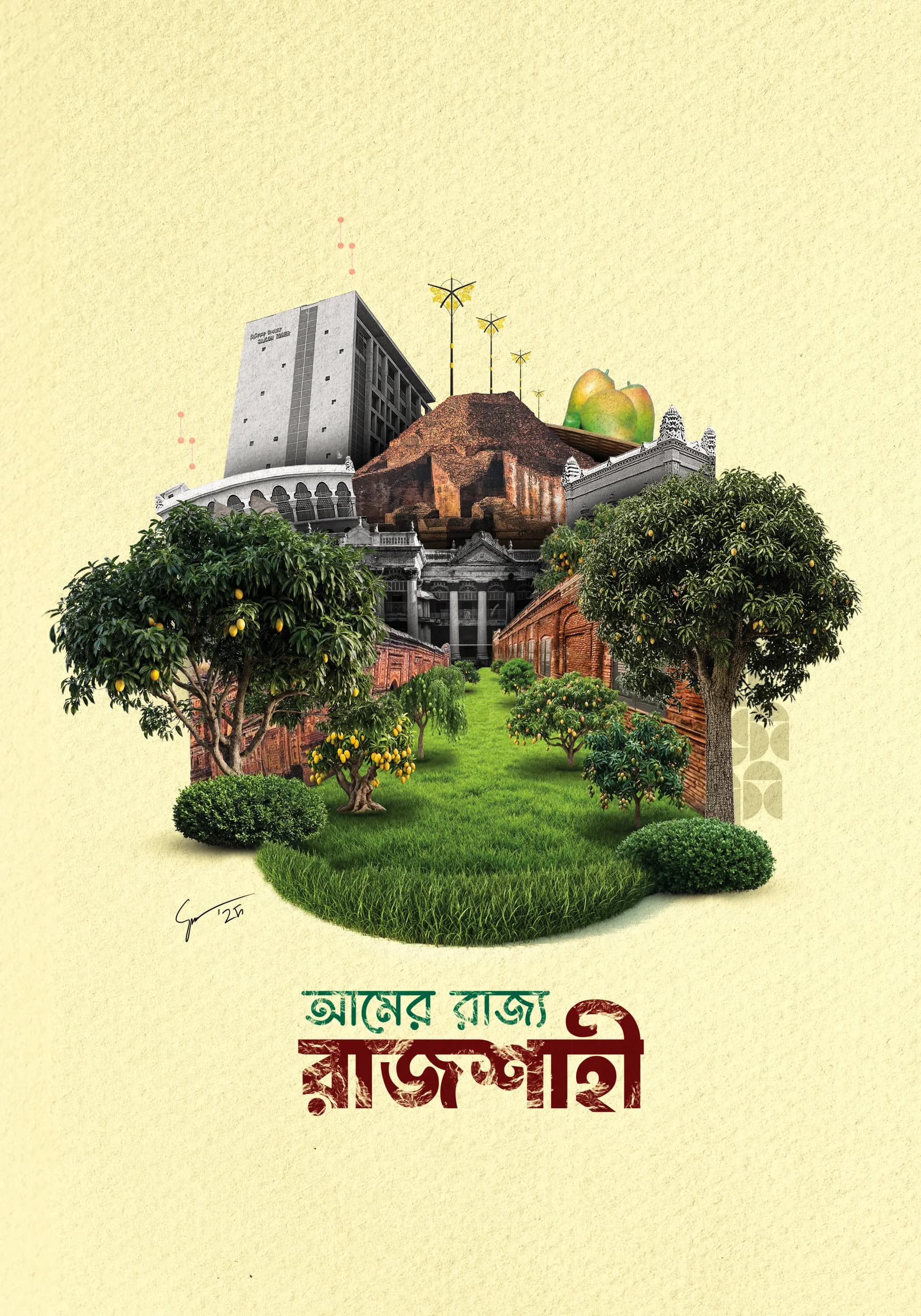 Cities of Bangladesh, image 4 of 4