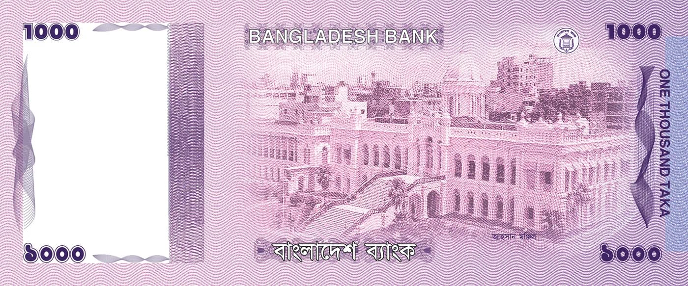 1000 Taka Banknote Redesign, image 3 of 4