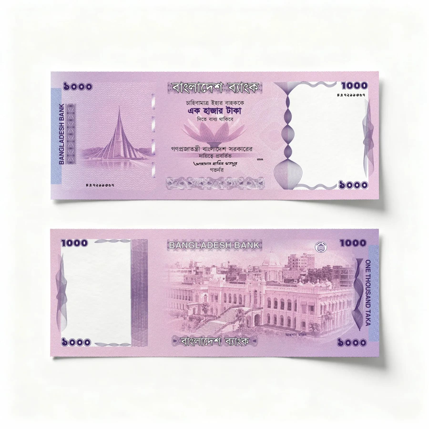 1000 Taka Banknote Redesign, image 4 of 4